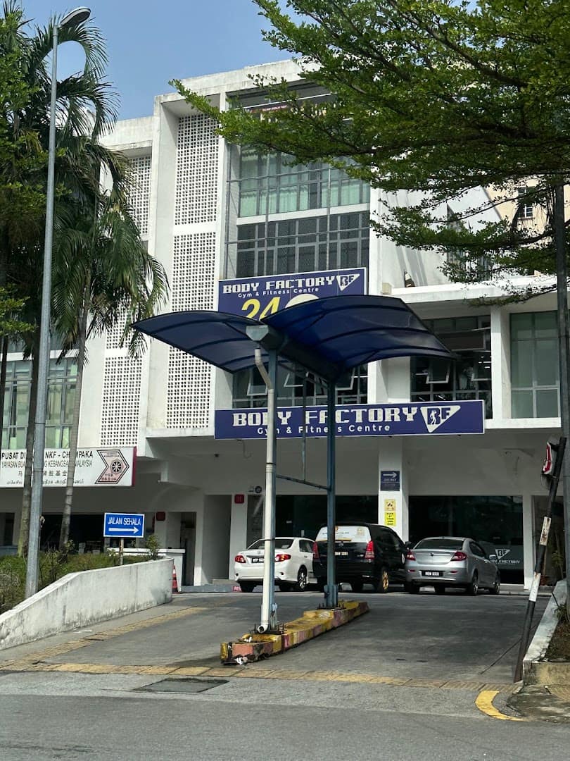 Body Factory Gym & Fitness Centre — photo 1