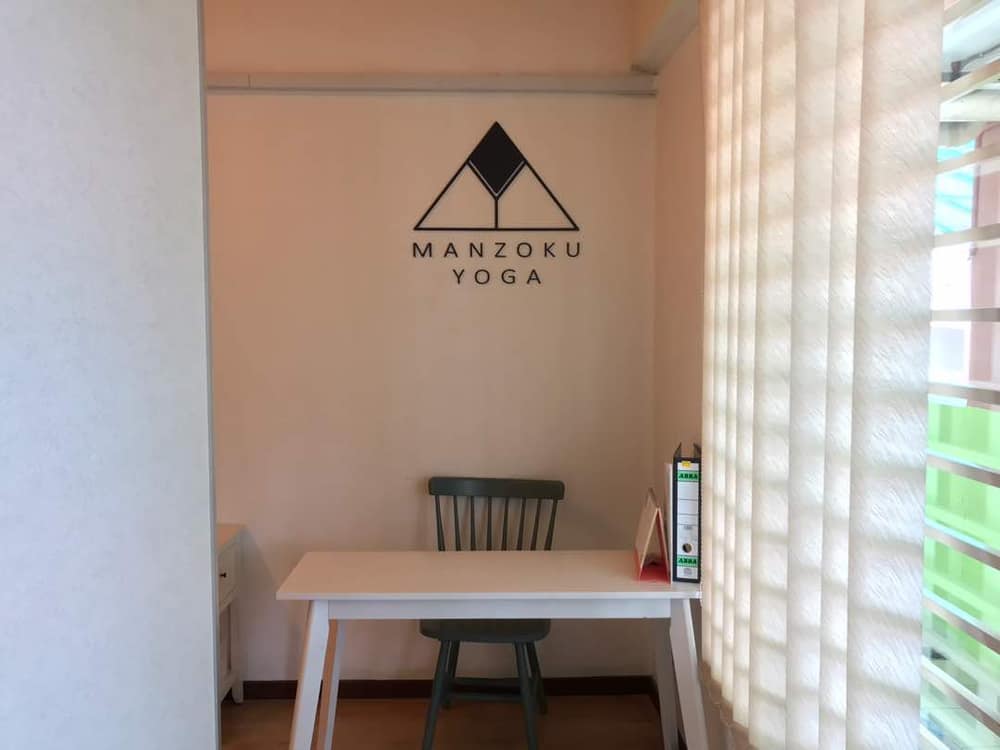 Manzoku Yoga Puchong — photo 4