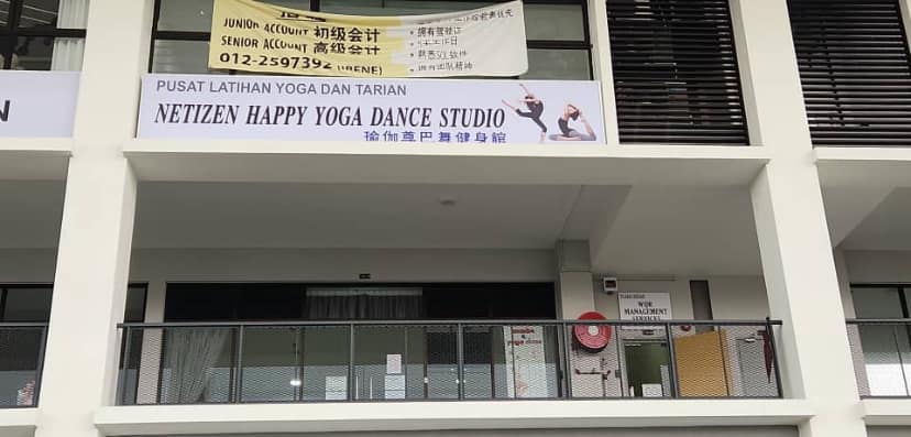 Netizen Happy Yoga Dance Studio — photo 1