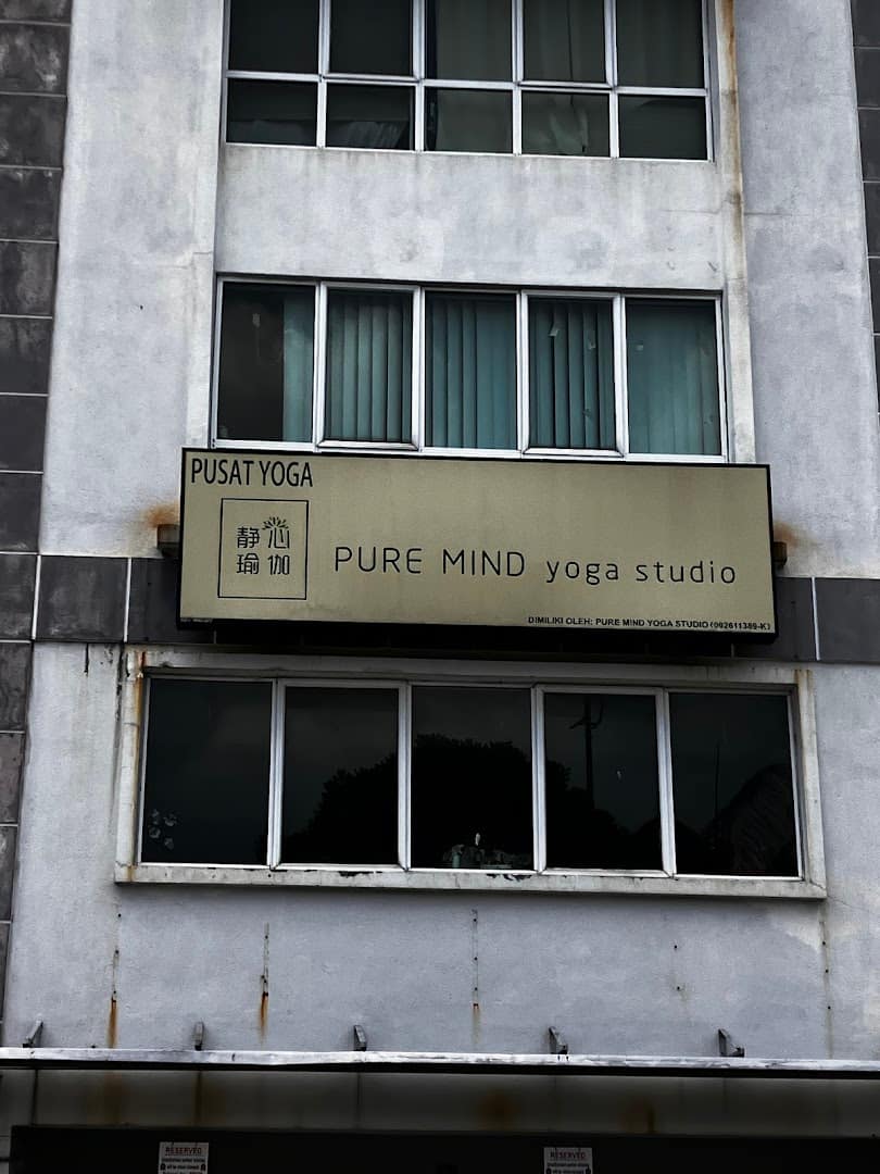 Pure Mind Yoga Studio — photo 1