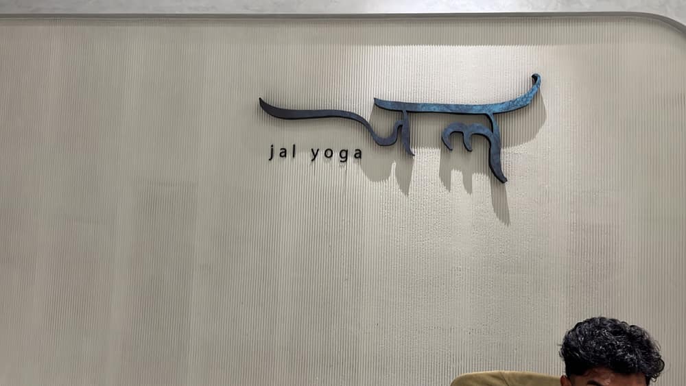 Yoga Fit The Row — photo 5